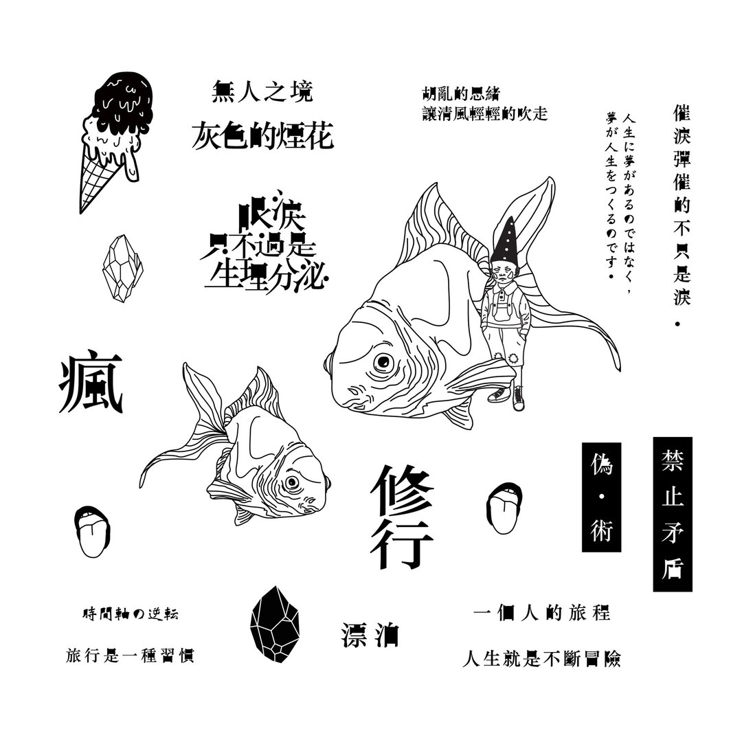 纹身贴纸 -set five-/文字控 /22枚入 - 纹身贴 - 纸 黑色