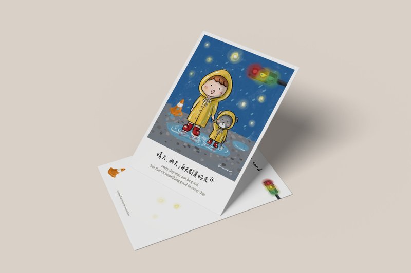 插画明信片 好天 - 卡片/明信片 - 纸 蓝色