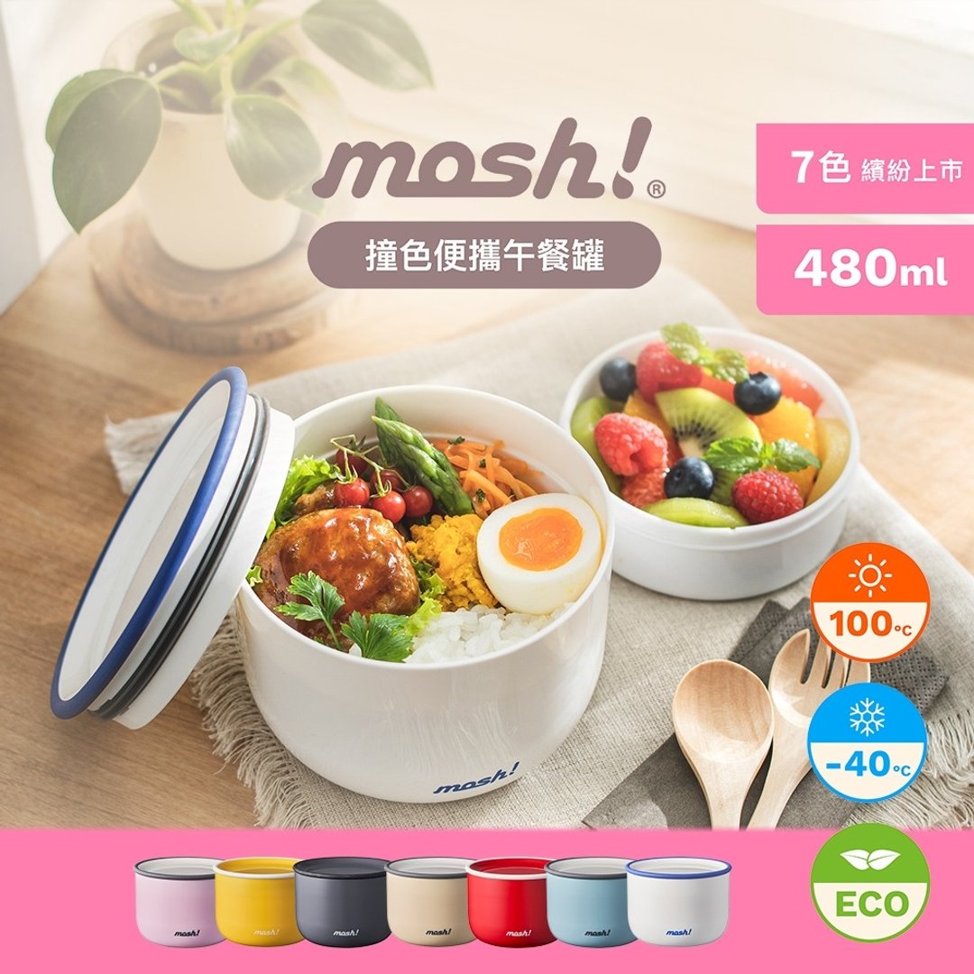 日本Mosh! 午餐罐-480ml - 便当盒/饭盒 - 其他材质 多色