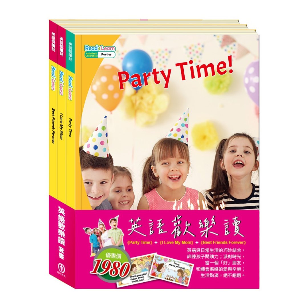 【目川文化】英语欢乐读 套组 - 刊物/书籍 - 纸 多色