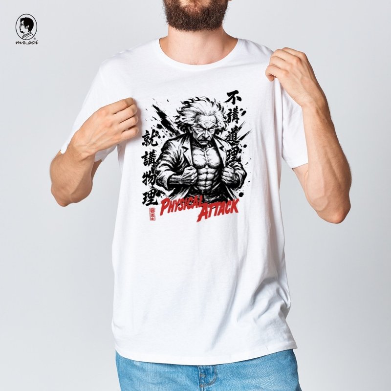 不讲道理科学家T恤 - 男装上衣/T 恤 - 棉．麻 