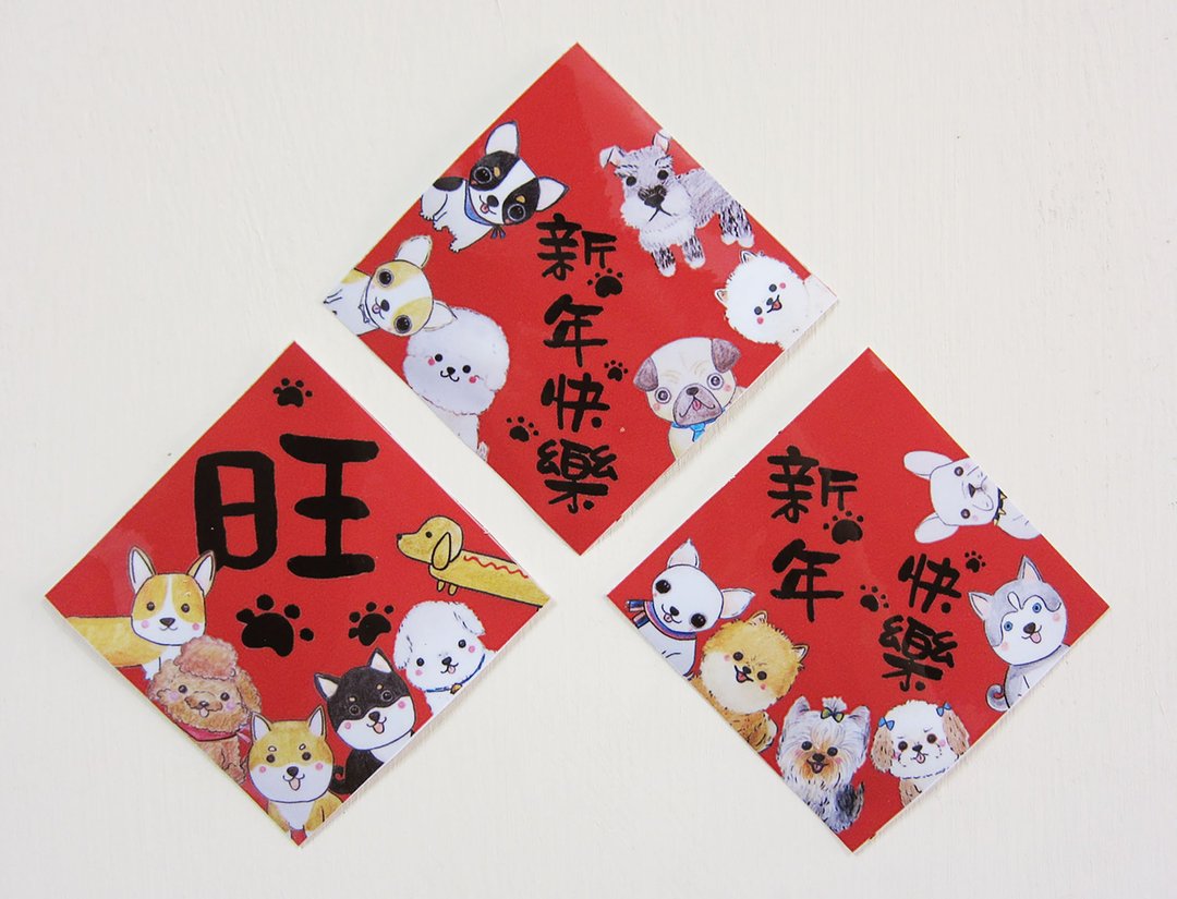 快速到货  防水贴纸 春联 组合包 一包三款 - 红包/春联 - 防水材质 红色