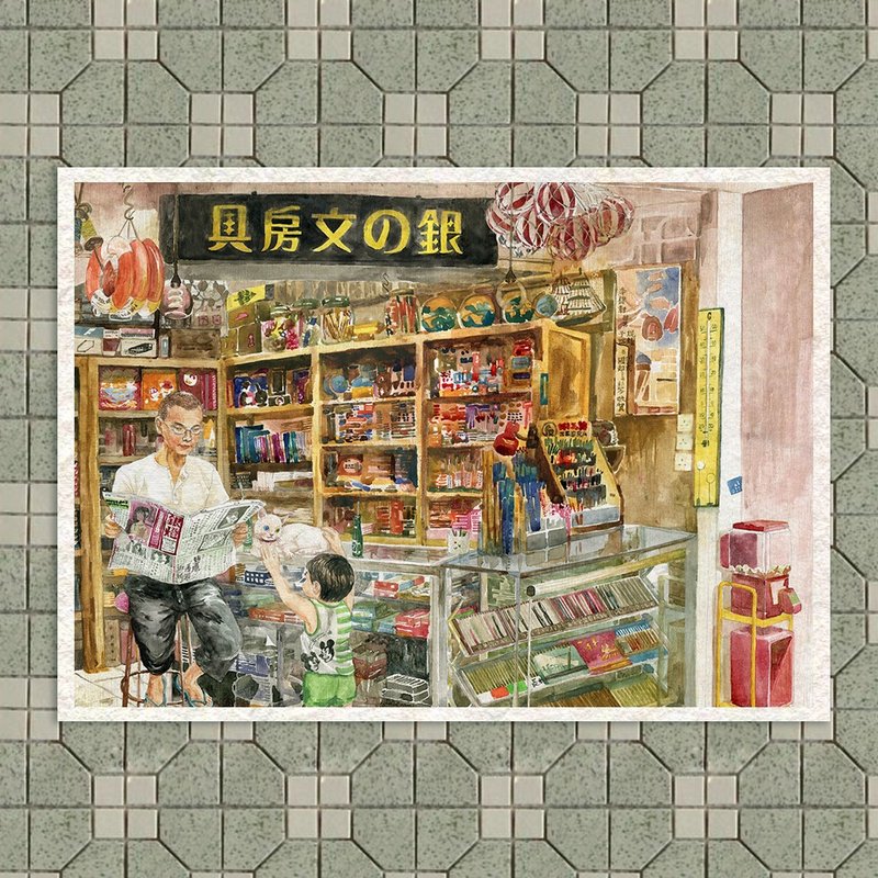 香港小店明信片－银の文房具 - 卡片/明信片 - 纸 白色