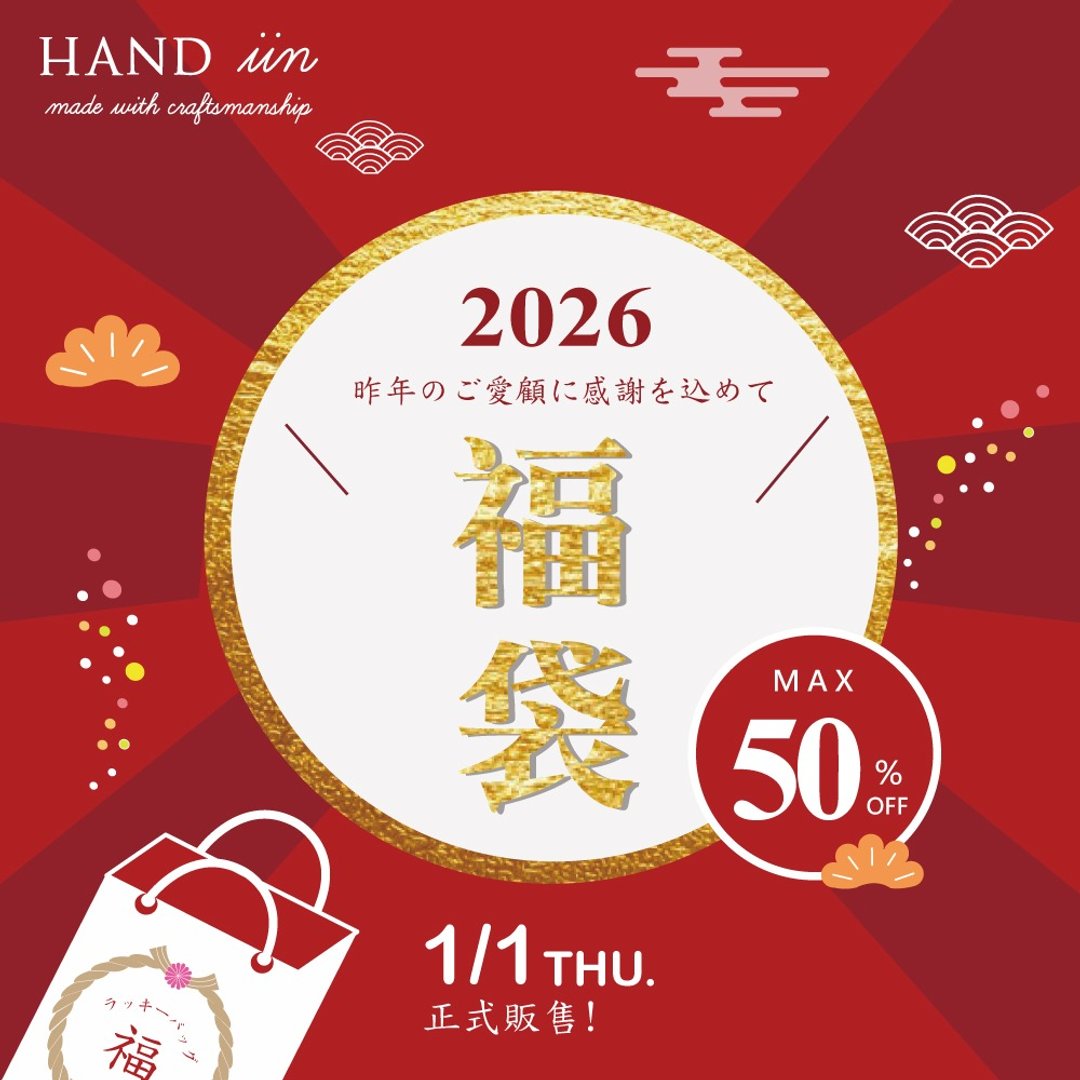2026 日本手工包空运限量福袋抢购中 最高5折优惠 Made in Japan - 侧背包/斜挎包 - 真皮 