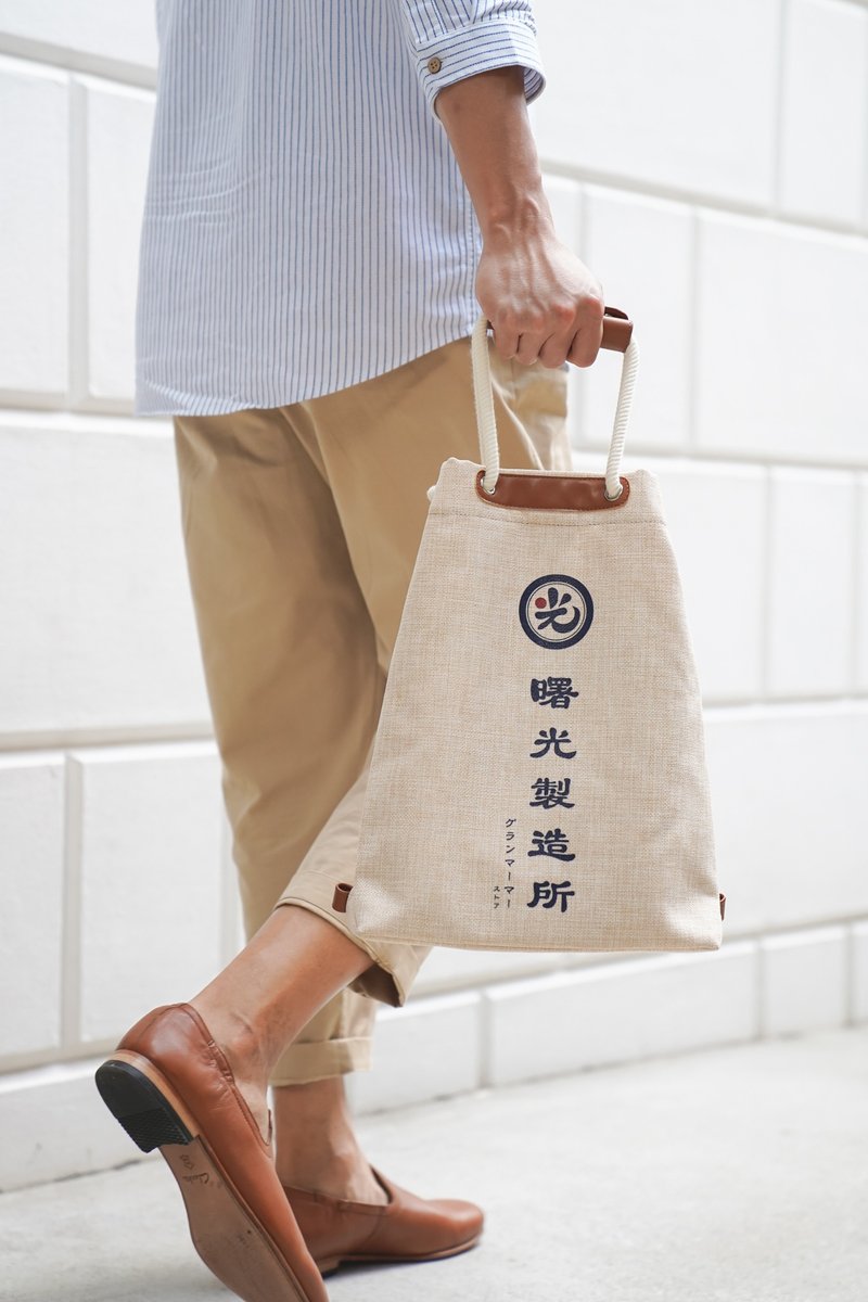 曙光甚吉袋 (麻)  【 情人节 生日 】 - 侧背包/斜挎包 - 棉．麻 