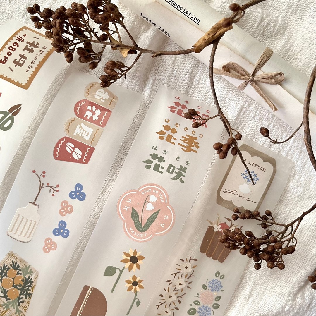 お花屋さん-别院 / 5cm PET胶带 - 纸胶带 - 塑料 