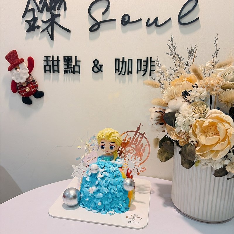 公版蛋糕 D 款 冰雪奇缘 艾莎公主 公主蛋糕 定制化蛋糕 铄甜点 - 蛋糕/甜点 - 新鲜食材 