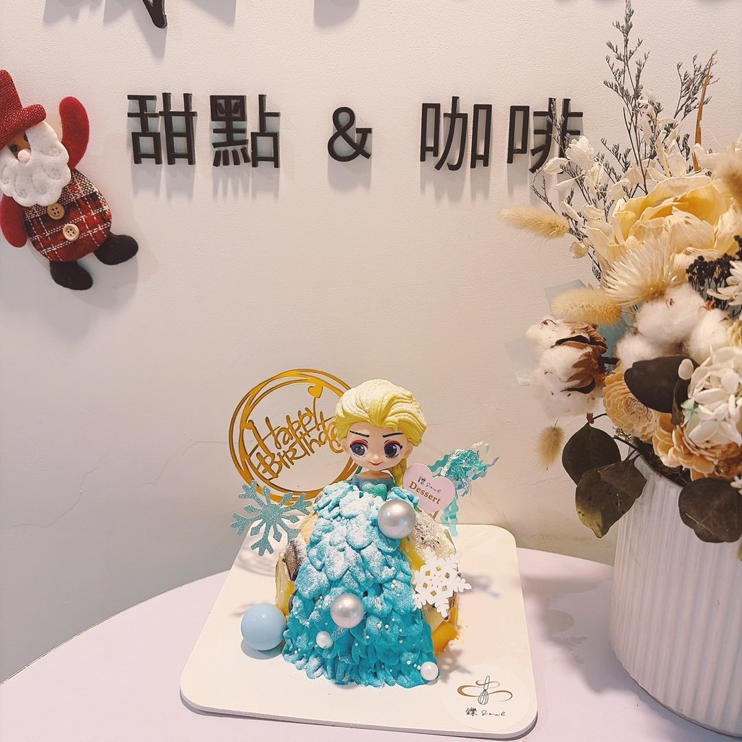 公版蛋糕 D 款 冰雪奇缘 艾莎公主 公主蛋糕 定制化蛋糕 铄甜点 - 蛋糕/甜点 - 新鲜食材 