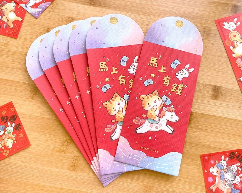 秘密猫 2026马上有钱 新春红包袋 - 红包/春联 - 纸 红色