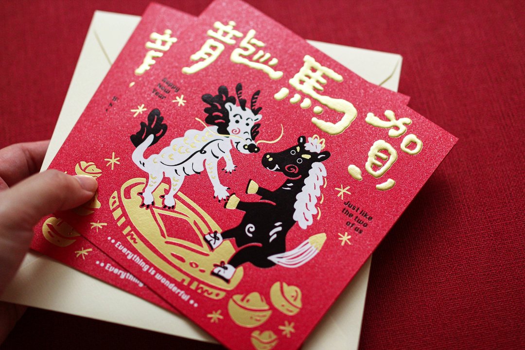 【 2026 马年新春贺卡 】龙马贺 5入组 - 红包/春联 - 纸 