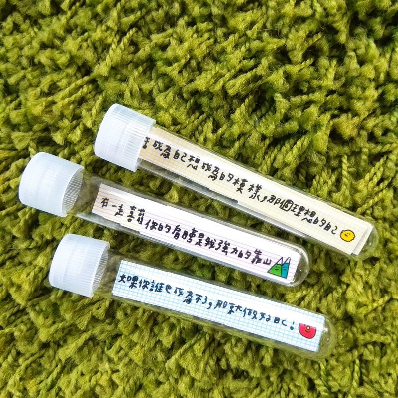 花大鼻文字试管贴纸组 - 贴纸 - 纸 黄色