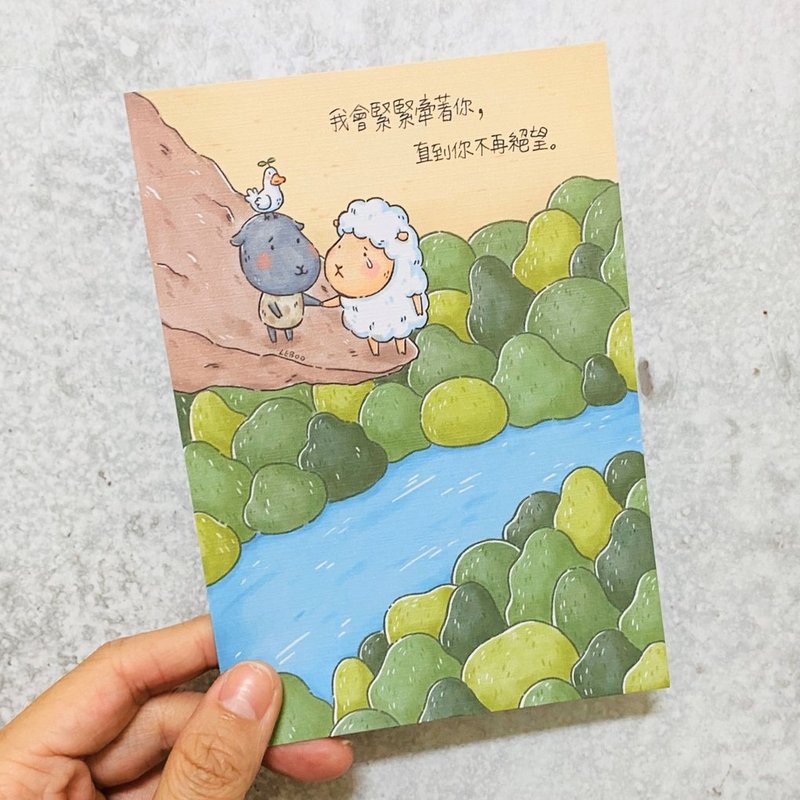 直到不再绝望 /插画明信片 - 卡片/明信片 - 纸 白色