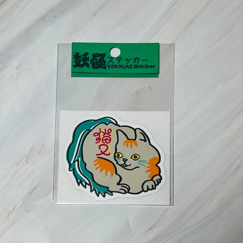 猫又 Nekomata 贴纸 灰 - 贴纸 - 塑料 