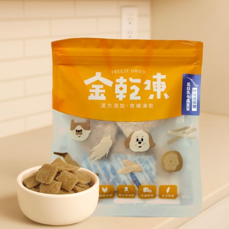 汉方保健冻干-虱目鱼冬虫夏草 - 零食/点心 - 其他材质 