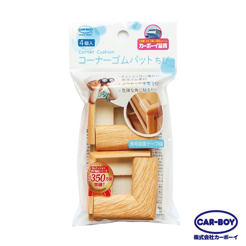 新桌角防护软垫(小小)4入 浅木纹 - 其他 - 橡胶 
