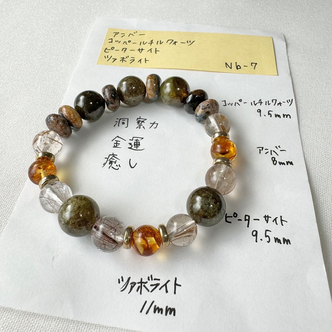 彼得石 沙佛莱 黄胶花 天然能量 手作礼物 日本制 水晶手链 - 手链/手环 - 水晶 绿色