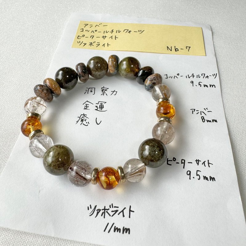 彼得石 沙佛莱 黄胶花 天然能量 手作礼物 日本制 水晶手链 - 手链/手环 - 水晶 绿色