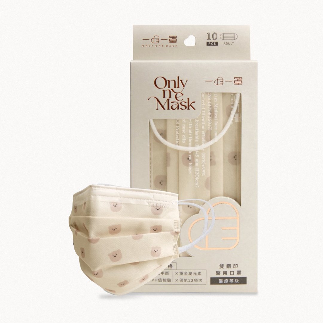 一心一罩 成人平面医用口罩 - 太妃糖熊宝(10入/袋) - 口罩 - 聚酯纤维 金色