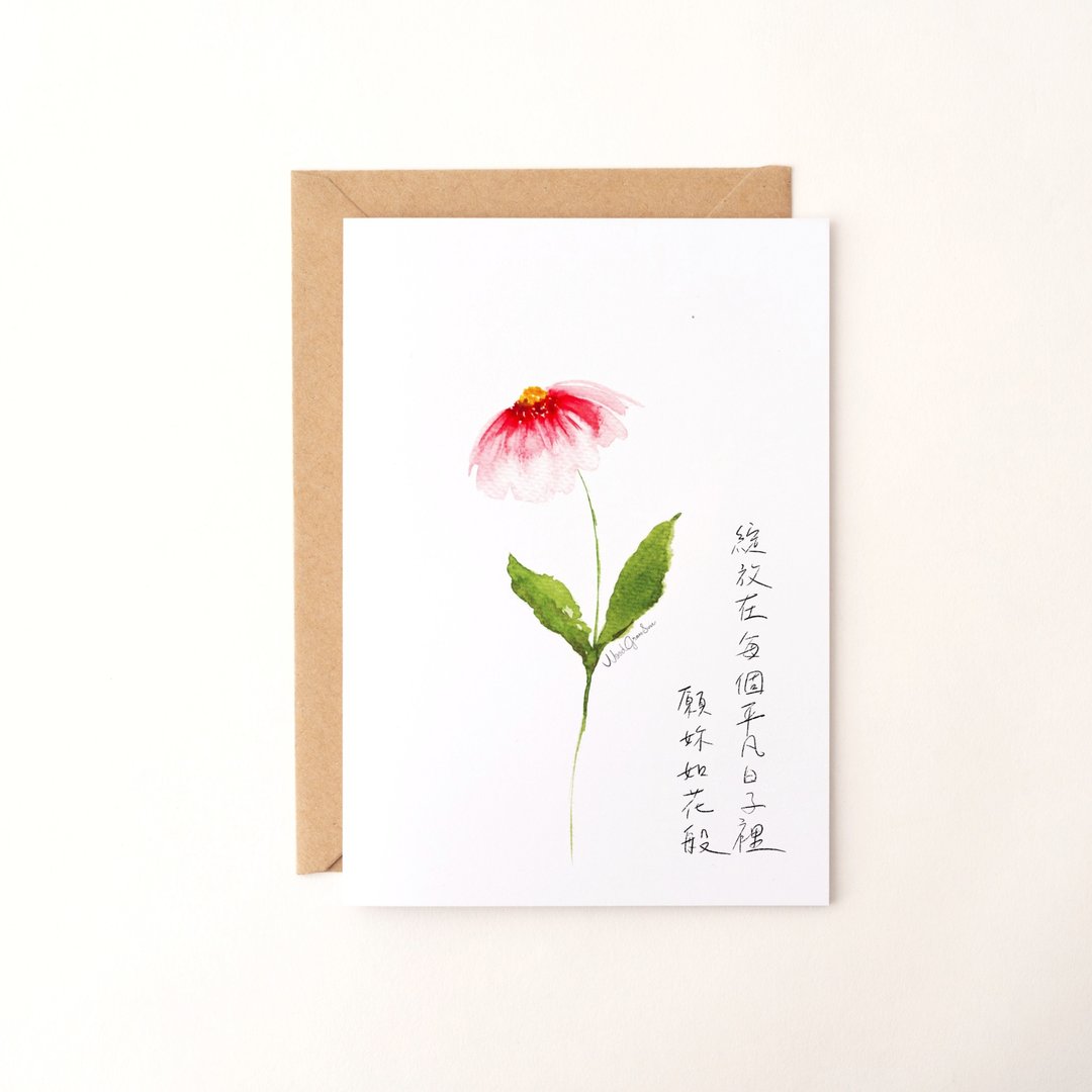 愿妳绽放 水彩花卉手绘卡片 万用卡 生日卡片 感谢卡 艺术卡 贺卡 - 卡片/明信片 - 纸 红色