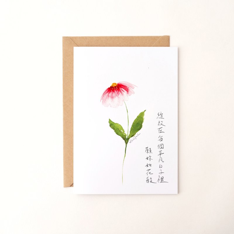 愿妳绽放 水彩花卉手绘卡片 万用卡 生日卡片 感谢卡 艺术卡 贺卡 - 卡片/明信片 - 纸 红色