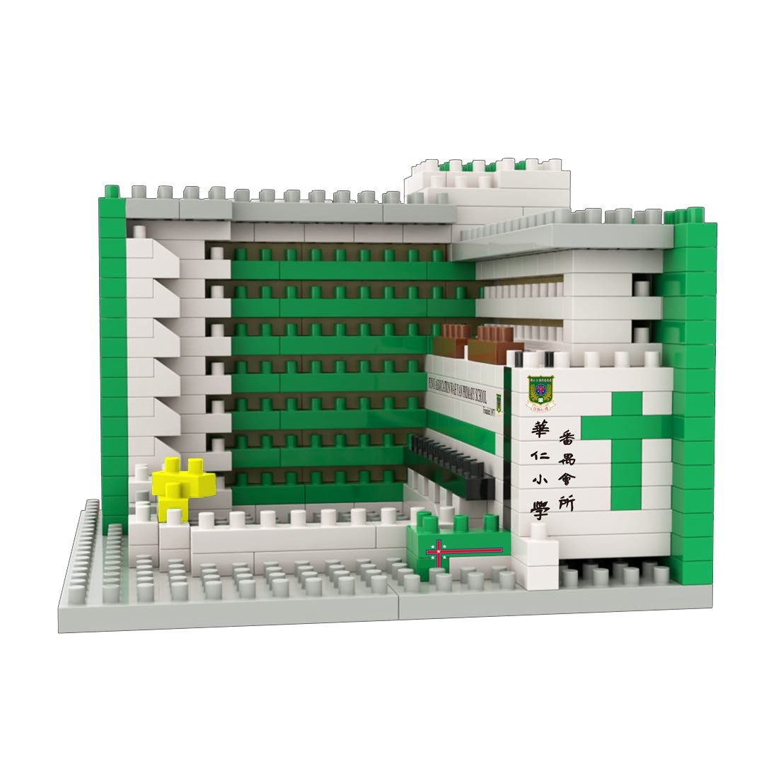 Archbrick 商用学校机构定制订制微积木 Nanoblock Brick - 玩偶/公仔 - 塑料 多色