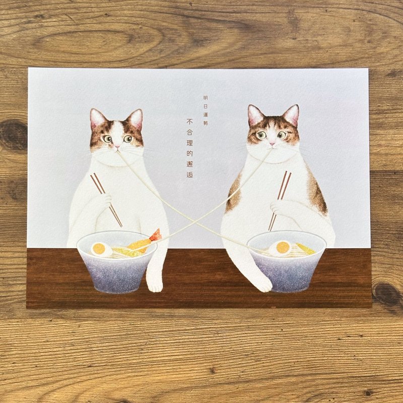 复制画【不合理的邂逅】 - 海报/装饰画/版画 - 纸 