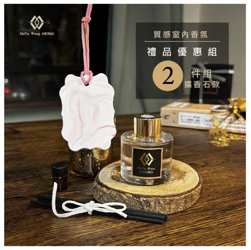 MW 香氛礼品二件组 - 香薰/精油/线香 - 蜡 粉红色