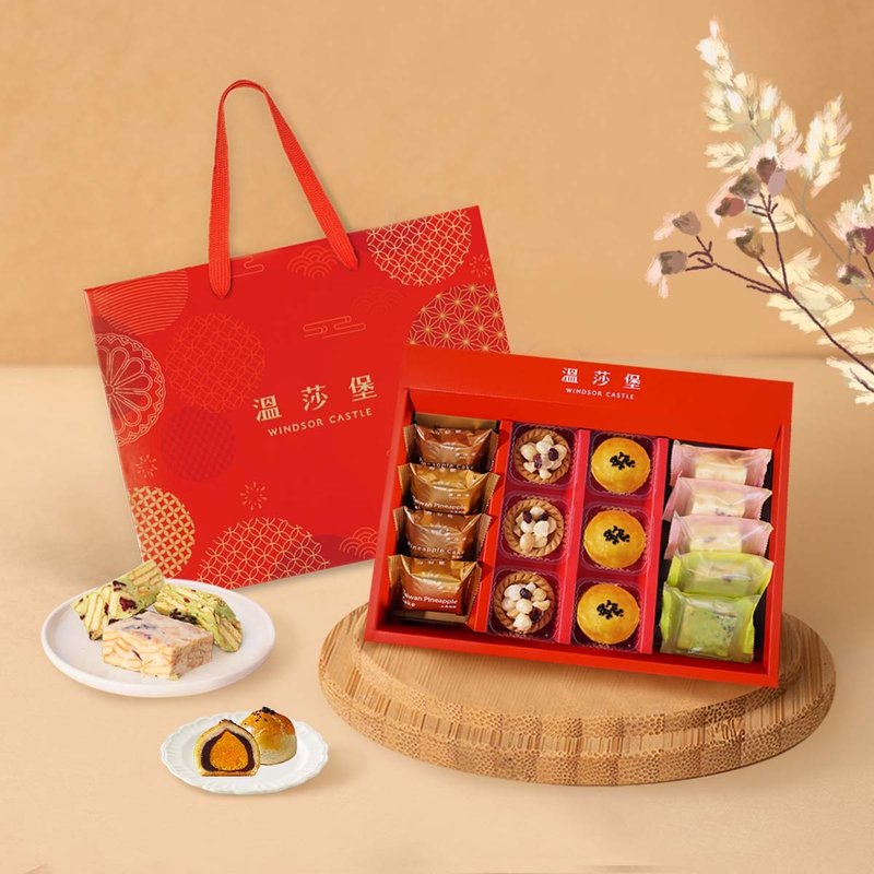 【温莎堡】经典缤纷礼盒 凤梨酥/蛋黄酥/坚果塔/雪Q饼 /礼盒/中秋 - 蛋糕/甜点 - 其他材质 红色