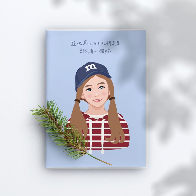 定制人像宠物画 / A5胶套笔记本 / 横线 (卡漫风) - 订制画像 - 塑料 白色