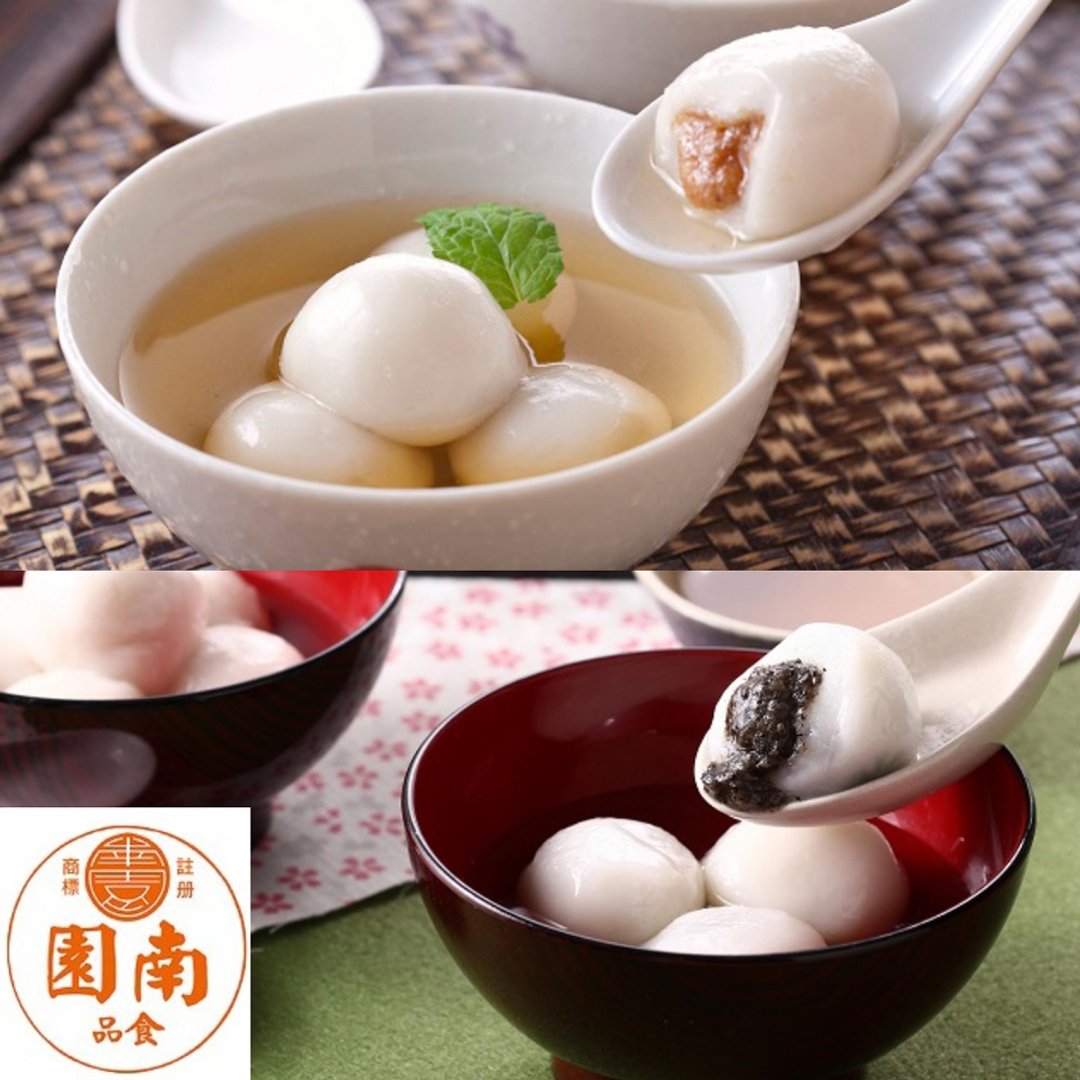 【南门市场南园老店】经典甜汤圆(花生/芝麻)任选2/3/5/10盒 - 零食/点心 - 其他材质 