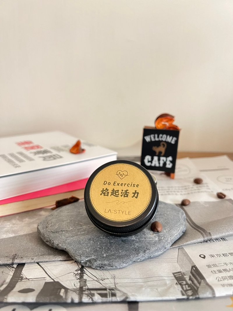 旅行款 | 香氛精油蜡烛 焰起活力 DO EXERCISE  | 20g - 香薰/精油/线香 - 铝合金 黑色