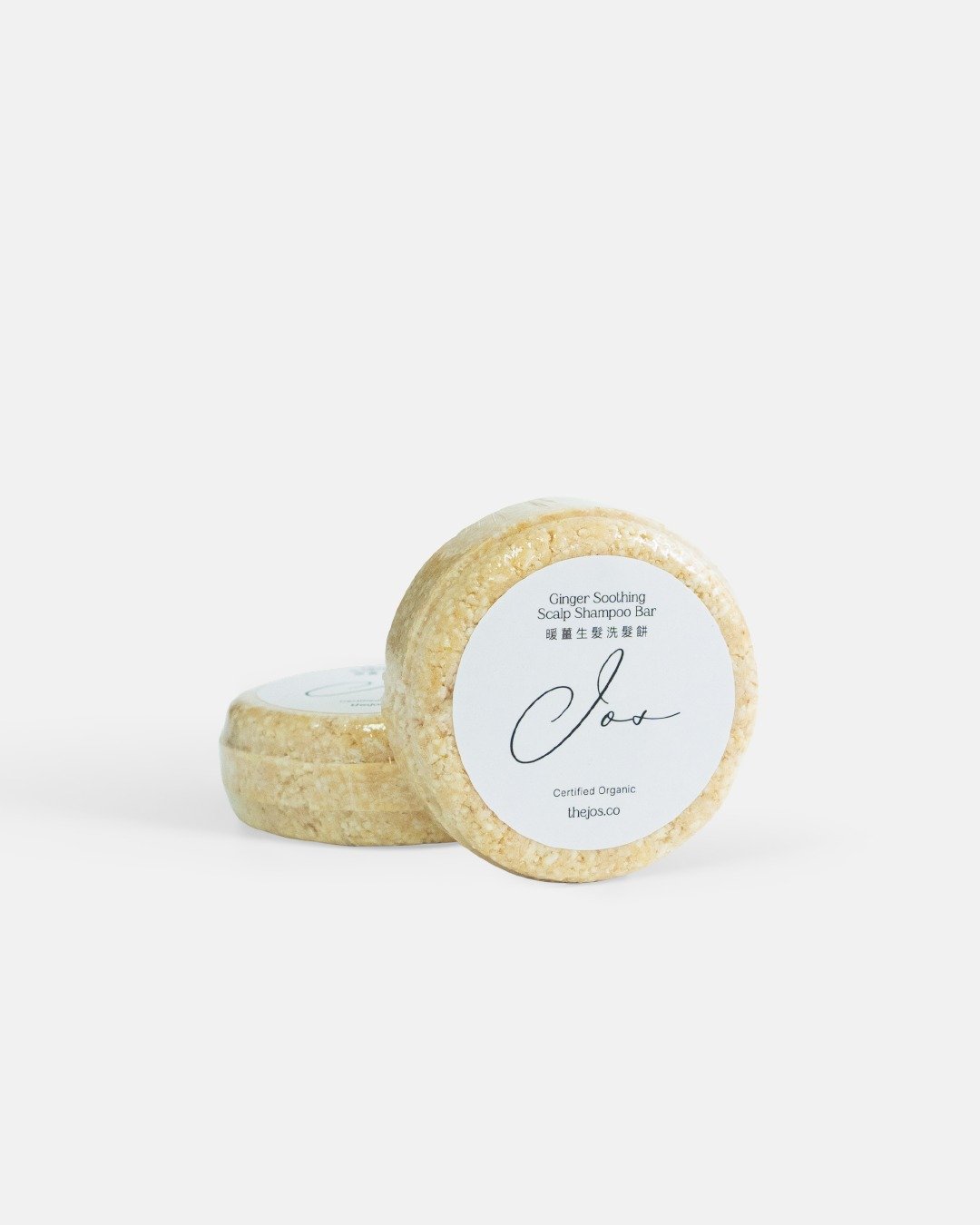 Jos 暖姜生发洗发饼 - 洗发用品 - 浓缩/萃取物 