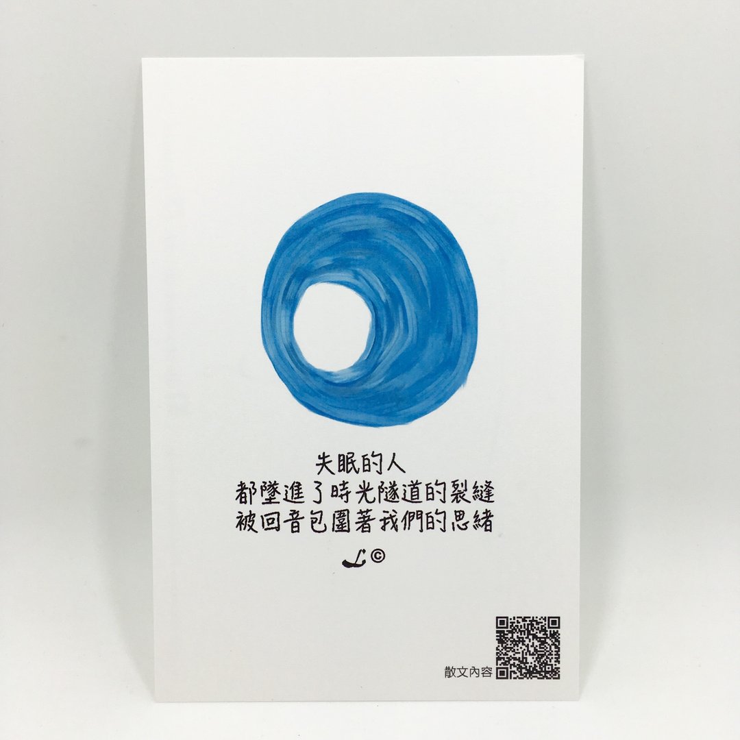 “LIFE 随笔”明信片 -《回音》L008 - 卡片/明信片 - 纸 多色