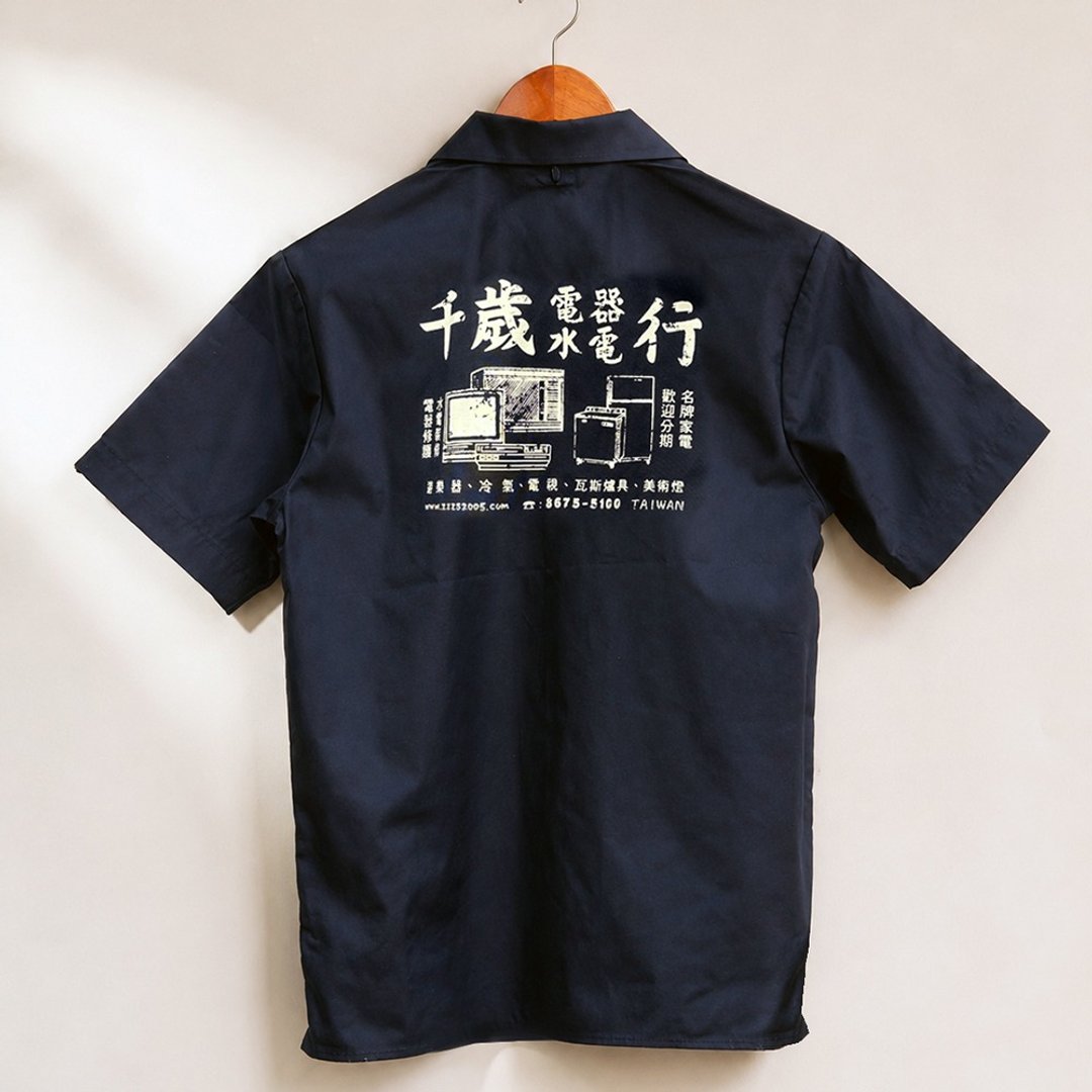 开襟口袋衬衫 Open-Front Pocket Shirt - 水电行 (藏青蓝) - 男装衬衫 - 棉 蓝色