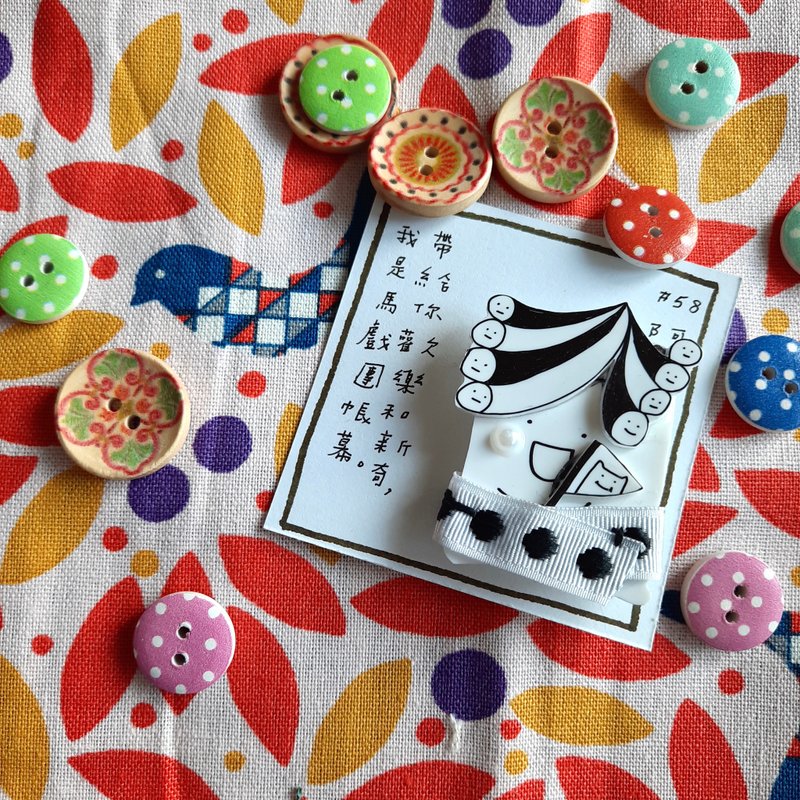 一句话豆丁 / no.58 阿团 - 胸针 - 塑料 黑色