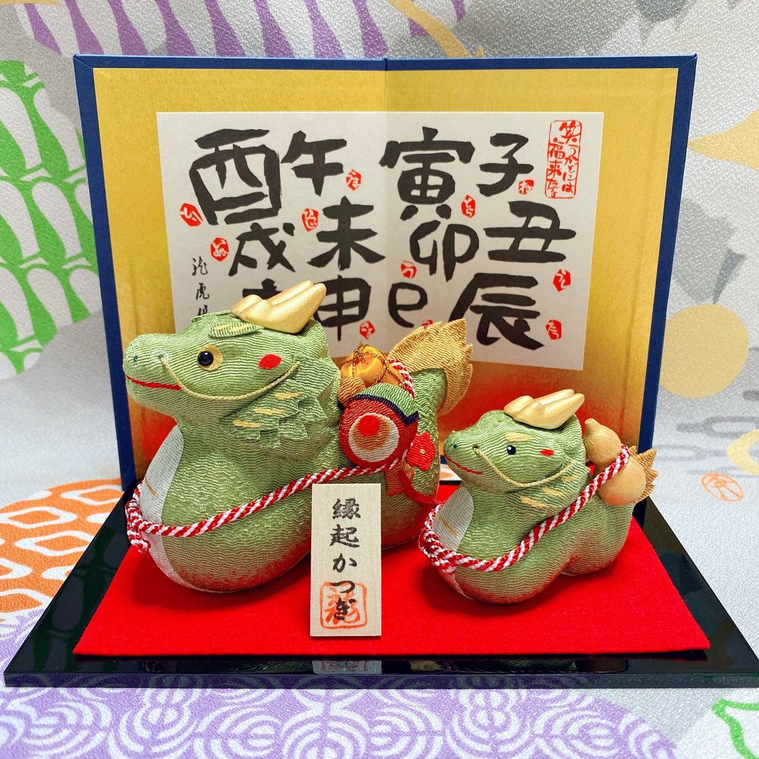 京都缩绵摆饰-龙年-吉祥成功亲子龙(R22) - 摆饰 - 其他材质 