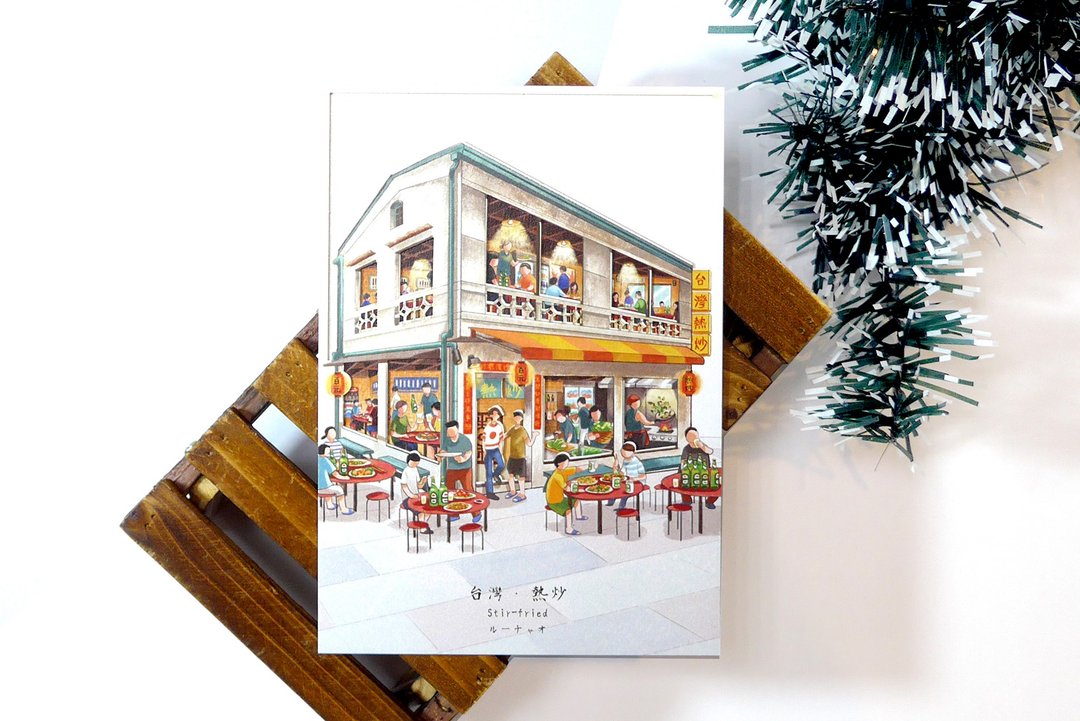 台湾特色雷雕明信片-热炒 ll 台湾建筑=布样独家设计=礼物/纪念品 - 卡片/明信片 - 纸 多色