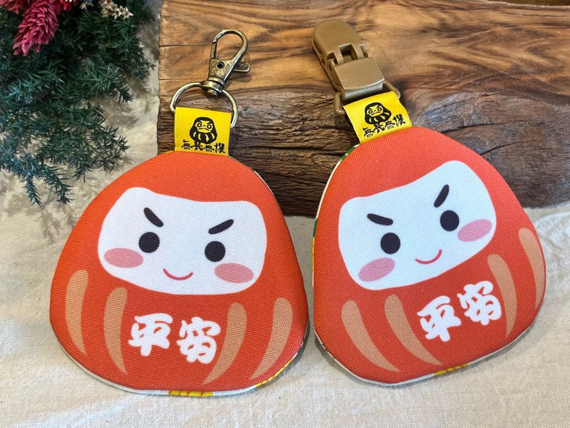 达摩平安符袋 不倒翁平安符袋 - 平安 - 其他 - 棉．麻 橘色