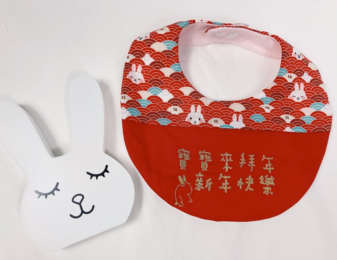 Big smile 幸福手作-围兜口水巾 宝宝来拜年 新年快乐 - 围嘴/口水巾 - 棉 多色