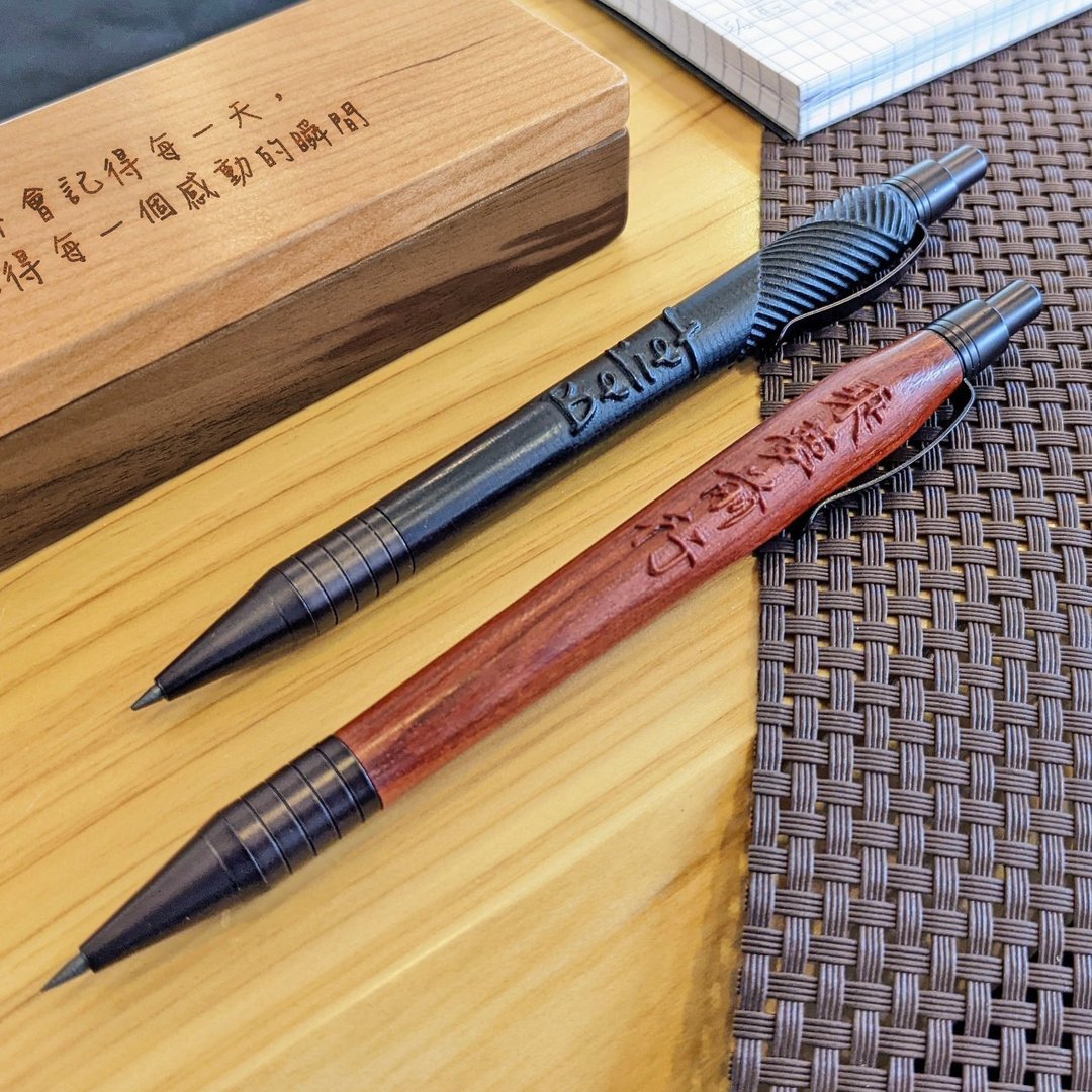 原木浮雕工程笔 - 定制化文字 - 设计师必备 -【质感原木笔系列】 - 铅笔/自动铅笔 - 木头 咖啡色