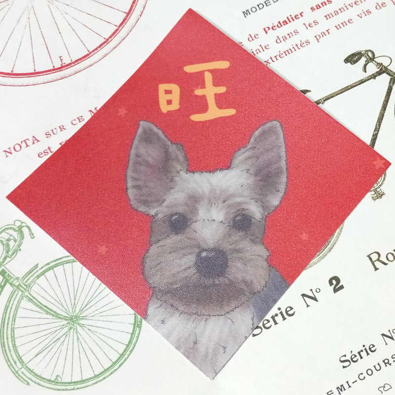 约克夏春联-防水贴纸~利是封-挥春-福贴 - 红包/春联 - 防水材质 