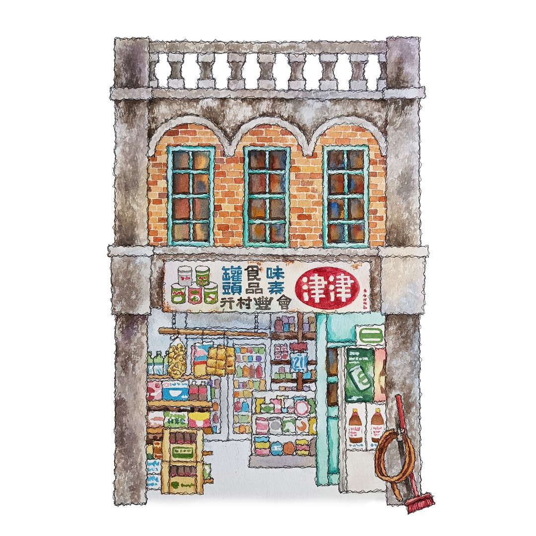 台湾街景海报-高雄津津杂货店-艺术微喷/挂画/复制画 - 海报/装饰画/版画 - 纸 橘色