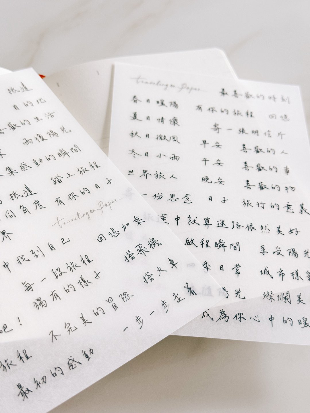 最喜欢的时刻 转印贴纸 - 贴纸 - 塑料 