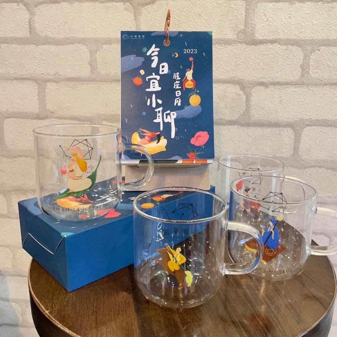 【双子、天秤、水瓶专属】星座杯日历礼盒组 - 玻璃杯 - 玻璃 