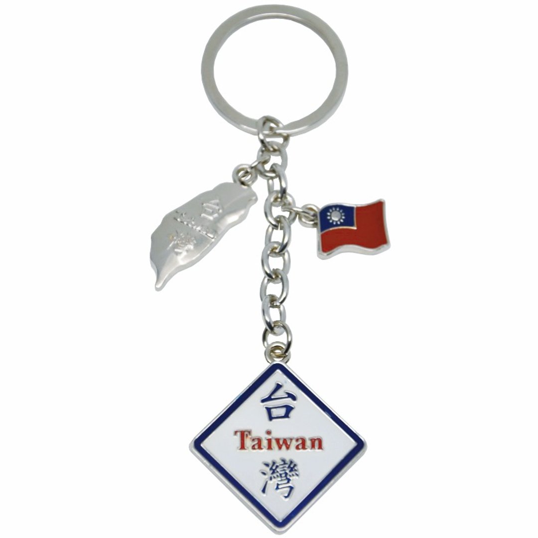 台湾 Taiwan 钥匙圈 - 钥匙链/钥匙包 - 其他金属 红色