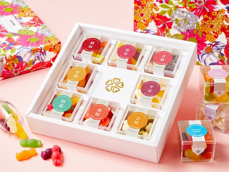 【八方来福】无限甜意新春 8 品糖果礼盒 - 零食/点心 - 其他材质 多色