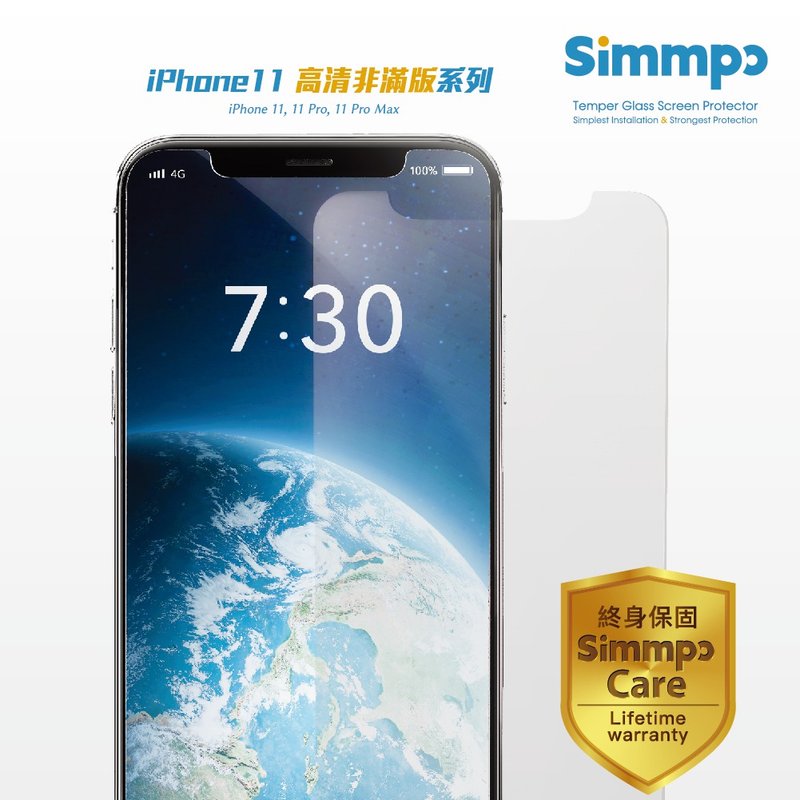 Simmpo 3倍强度 高铝玻璃保护贴 / iPhone11高清非满版系列 - 手机配件 - 玻璃 