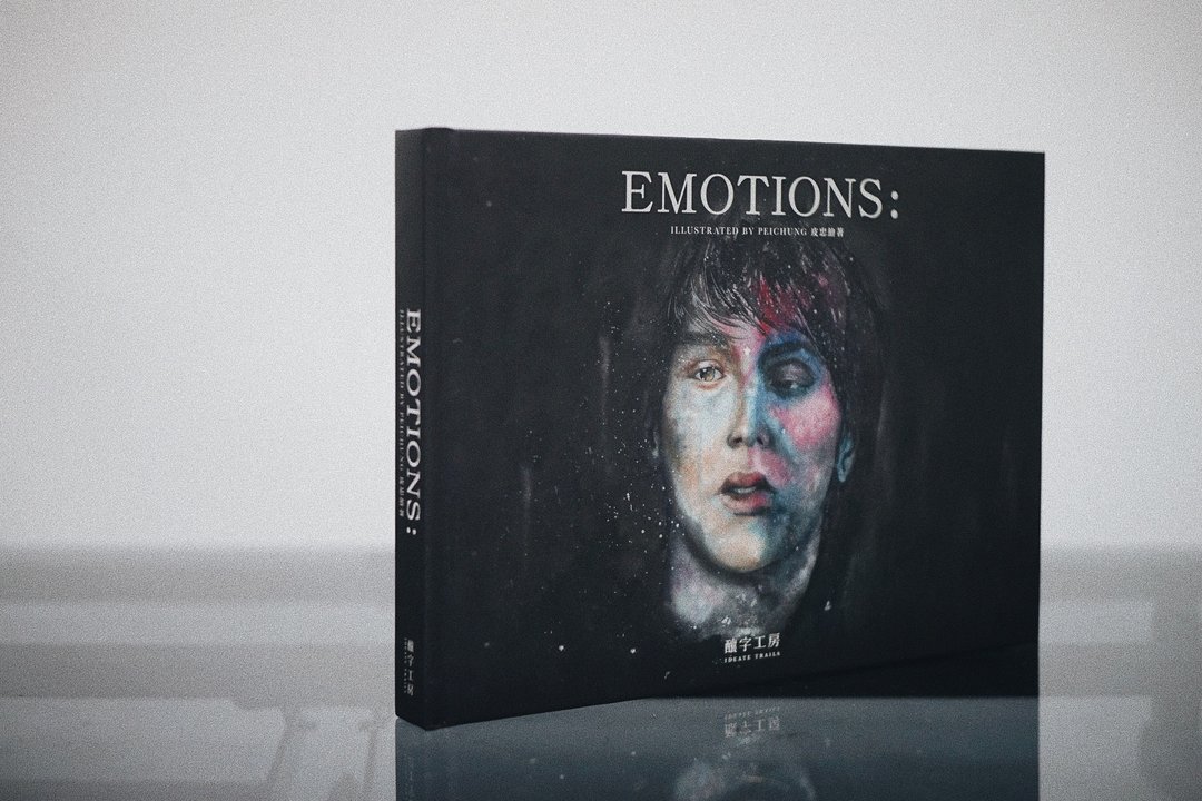 Emotions: Illustrated By Pei Chung 2018皮忠首本个人画册 - 刊物/书籍 - 纸 黑色