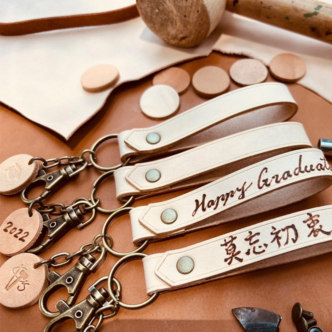【客订商品】简单生活-手工皮革钥匙圈 - 50个 - 钥匙链/钥匙包 - 真皮 卡其色