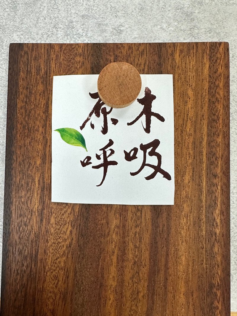 原木呼吸 独立木作 磁吸板夹 - 文件夹/资料夹 - 木头 